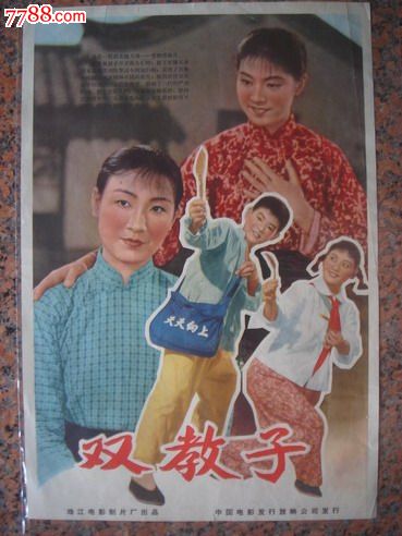 旺格努依理工学院Diploma in Economics